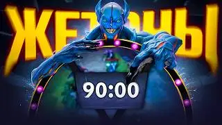 To TITAN on TOKENS | 90 MINUTES OF SWEAT 🥵
