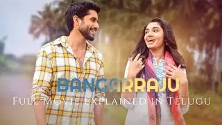 Bangarraju Full Movie Explained in Telugu