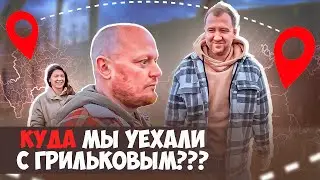 СКОЛЬКО МОЖНО Ездить В Этот Город???