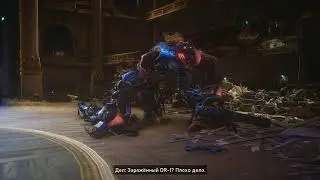Gears 5. Потанцуем?