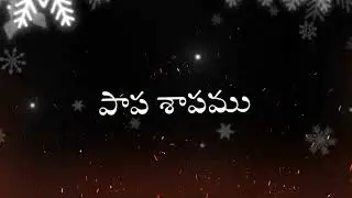 Latest Telugu Status video || Christian Telugu song...