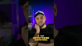 Первая НЕЙРОННАЯ камера в мире / ВСЕ фотографы НАПРЯГЛИСЬ / Новости ИИ