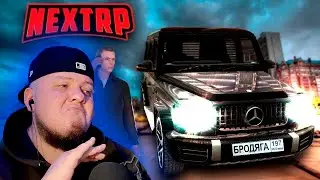Первая катка в GTA NEXT RP / Душный в городе