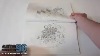 Каталог запасных частей Комбайн Енисей -1200
