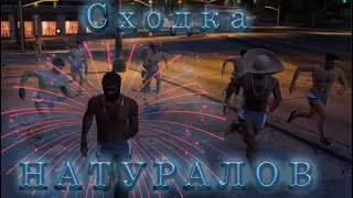 Вечерний марафон в GTA5 RP