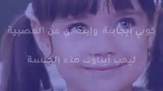 كيف تستغلين قوة العادات لتربية ابناء متفوقين دراسيا
