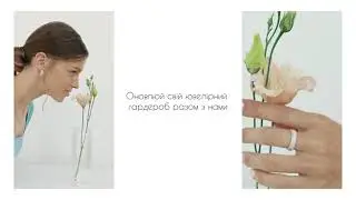 Kviten jewelry