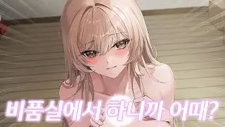 연극 동아리 동기에서 ㅇㅇ까지 | 동아리 김가을 루트 (시크릿 플러스)