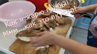 #как