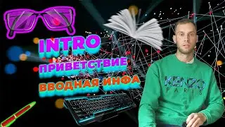 Datalearn INTRO l Introduction by Dmitry Anoshin l Data Engineer l Data Literacy l Big Data
