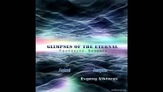 Astral. Musical composition.
