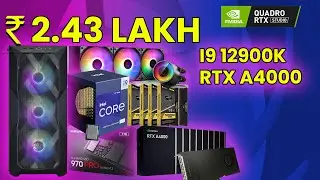 WORKSTATION PC BUILD 2022 I Rendering system for 3Dsmax / VRay / Unreal Engine/ Lumion.