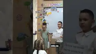 Когда на уроке отличное настроение 🤗