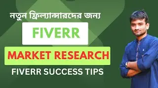 Fiverr Marketplace Research bangla tutorial  | Fiverr Gig Research Keyword Research for Fiverr Gigs