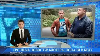 Тренд 2023 пошли в лес за грибами и наткнулись на экстрим #друзья #близкие #отдыхсдрузьями