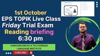 1st October 2023 (Reading) Feedback (29th September Live Trial Exam Solution Class) | Question Ba