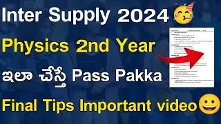 inter 2nd year physics supply important question paper inter 2024 supply important questions physics