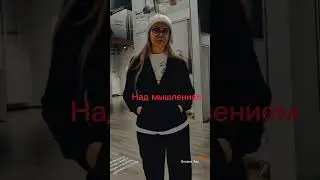 ТЕБЯ НЕ ПОБЕДИТЬ, ЕСЛИ