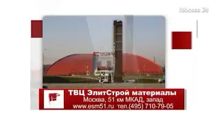 Часы и начало часа 