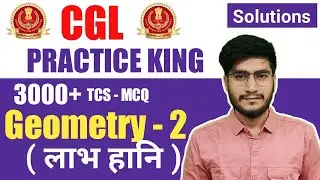 Geometry -2 ( ज्यामिती ) || CGL Practice King By Gagan Pratap Sir Maths book solutions