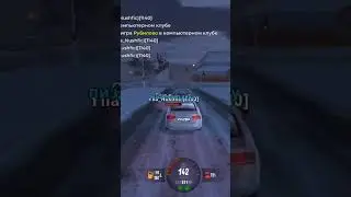 Увозим перекупов с авторынка. 