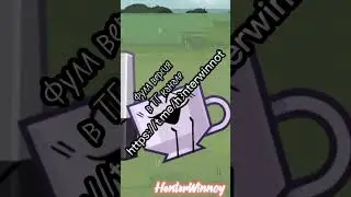 Чашечка CFMOT edit