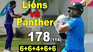 Captain Shaheen vs Shadab Khan | 1st Practice Match before Champions Cup