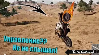 4ch КОГДА ПОЛУЧИЛ ПРАВА НА МОТОЦИКЛ!