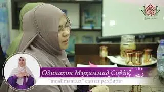 «Оила» илмий амалий тадқиқот марказида Одинахон Муҳаммад Содиқ нутқлари