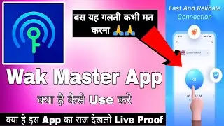 Wak Master || Wak Master App Kaise Use Kare || Wak Master App || How To Use Wak Master App