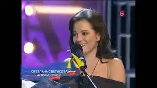 Светлана Светикова Аллигатор