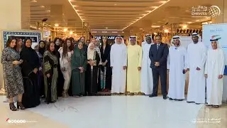 نور بنت فاهم القاسمي تفتتح 
