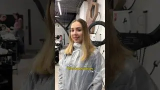 Блонд в калифорнийском стиле🤩