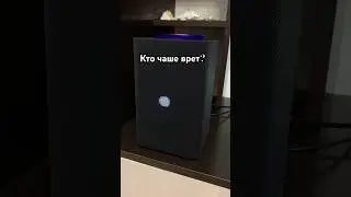 Кто чаще врет? 