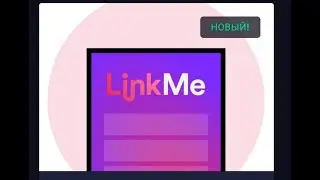 Что такое 