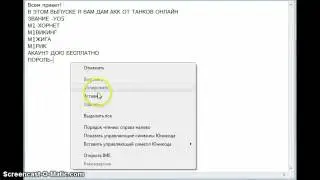 АКК бесплатный танки онлайн