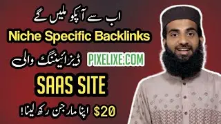 Guest Post on SAAS Site - Pixelixe.com - Online Earning