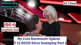 My Cute Roommate 2 Update V15.0615 Extra Walkthrough Part 1 | Gulya, Katya, Julia Scene | Hindi Eng
