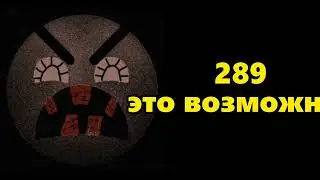 Твой возраст: