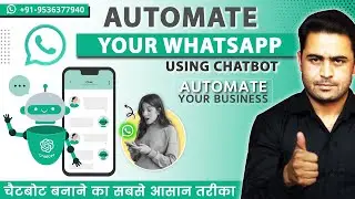 How to create a whatsapp chatbot for free | whatsapp chatbot kaise banaye free #whatsappchatbot