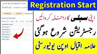AIOU FER Registration Open | How To Do Registration of Reaper subjects | AIOU open admission
