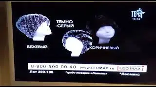 Фрагмент рекламного блока (Шансон ТВ, 12.11.2022)
