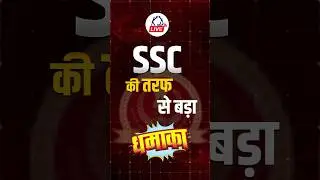 Those preparing for SSC GD must watch 🔥 | SSC GD Bumper Vacancy Increase 