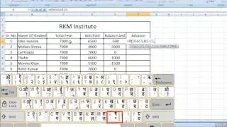 How To Make a Micro Office 2007 Table RKM Istitute   Hindi/Urdu/ मॉकरौ औफीश मे टेबल केसे बनॉते है