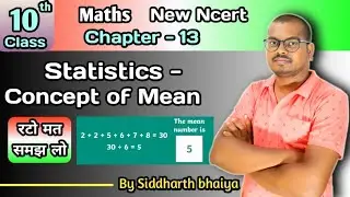 Class- 10 Exercise- 13 (Statistics - Mean)