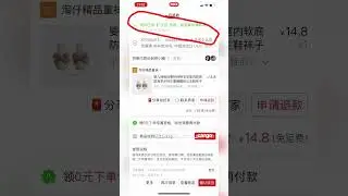 Receipt of goods at the warehouse in China Pingduoduo