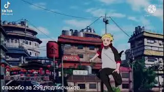 [реакция взрослых на злого боруто]{немного стекла в начале}