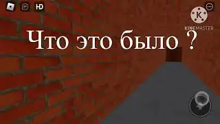 Плохой отель