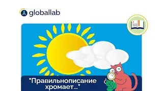 Русский язык, 5-6 класс. Разбор проекта 
