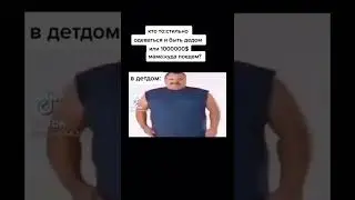 В дедом #фнаф #мемы #top #а4 #brawlstars